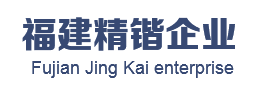 河北科防冶金安全評(píng)價(jià)有限公司